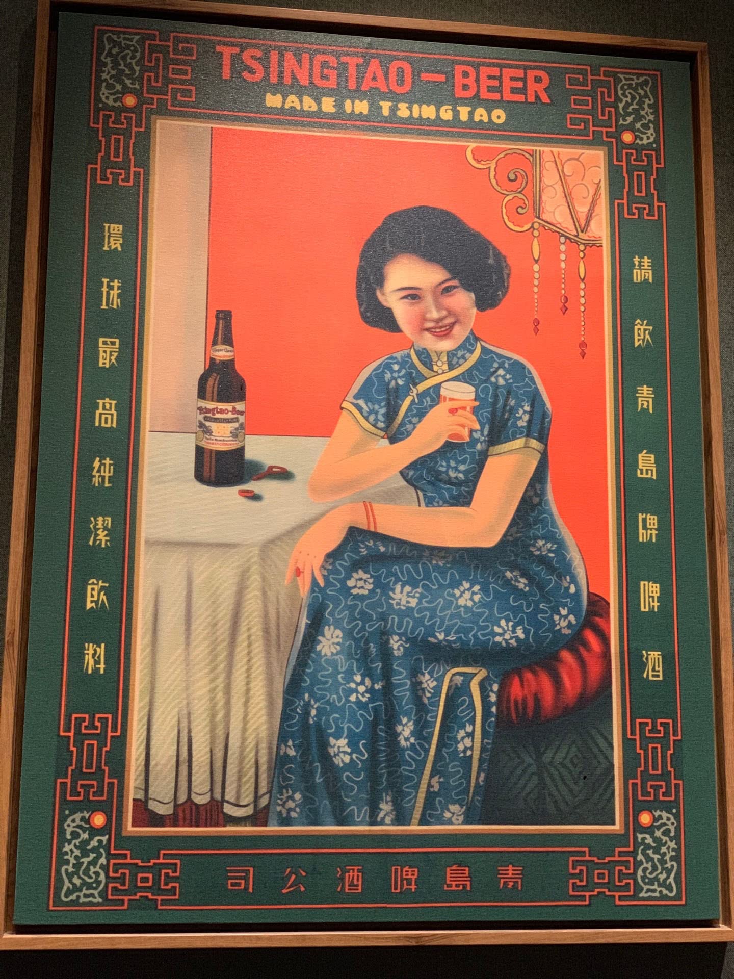 BIÈRE TSINGTAO 4.7° Lot de 12 et 24 Cannettes de 330ml - Un sachet de chips à la crevette de 75g offert par commande - Expédition depuis France par la Sté Bo Time (12)