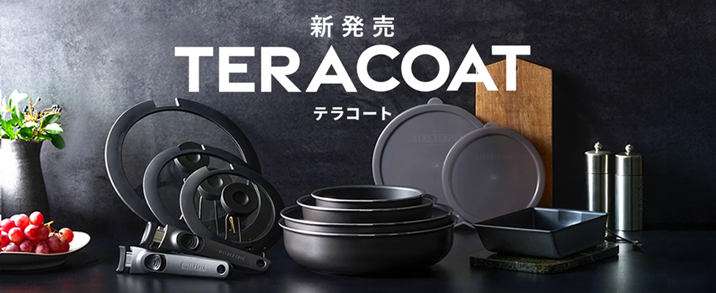 【新品未使用】IRIS OHYAMA Tera Coat 9点セット Amazon.co.jp: アイリスオーヤマ 取っ手の取れるフライパン 9点セット