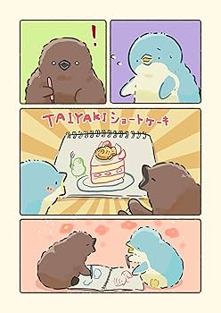 いちごえほん 全75巻セット いちごの絵本 いちごばたけができたよ他 かがくのとも