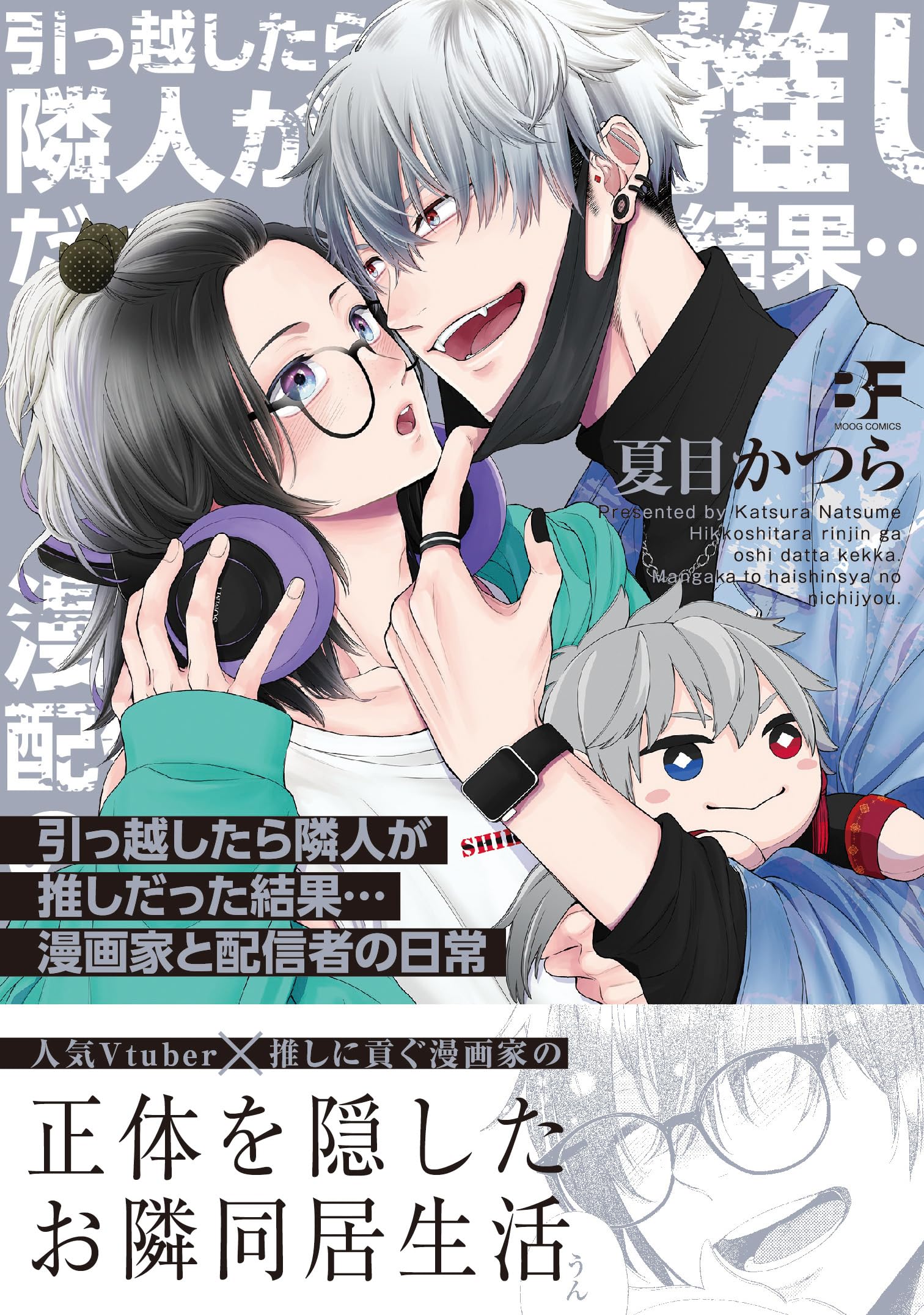 Nee✩引越しのため断捨離✩大幅値下げ中　　専用 Nee✩引越しのため断捨離✩大幅値下げ中 専用