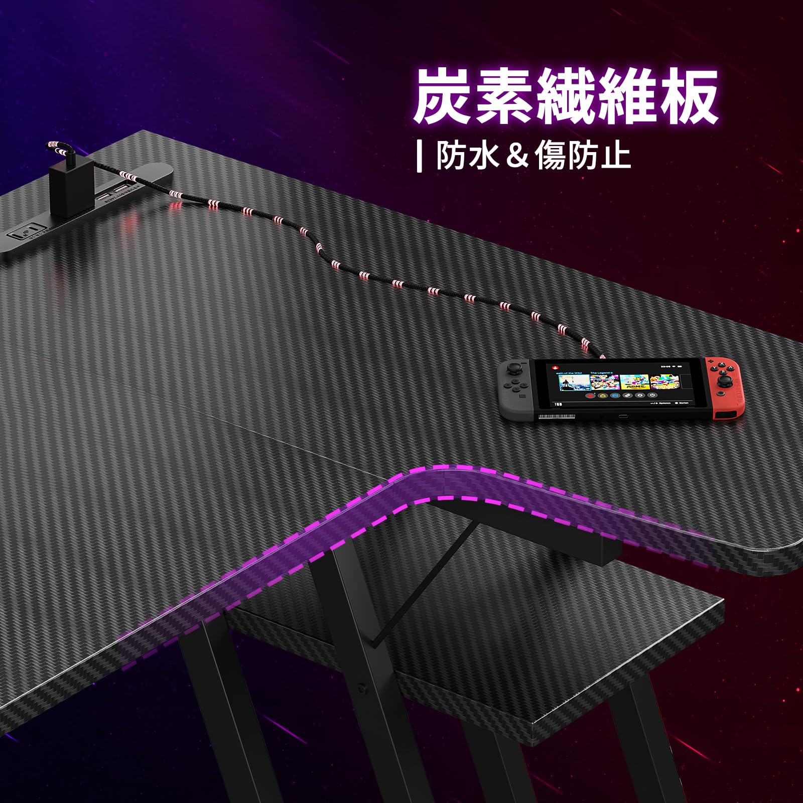 MOTPK ゲーミングデスク LEDライト付き L字デスク PCデ 新品未開封