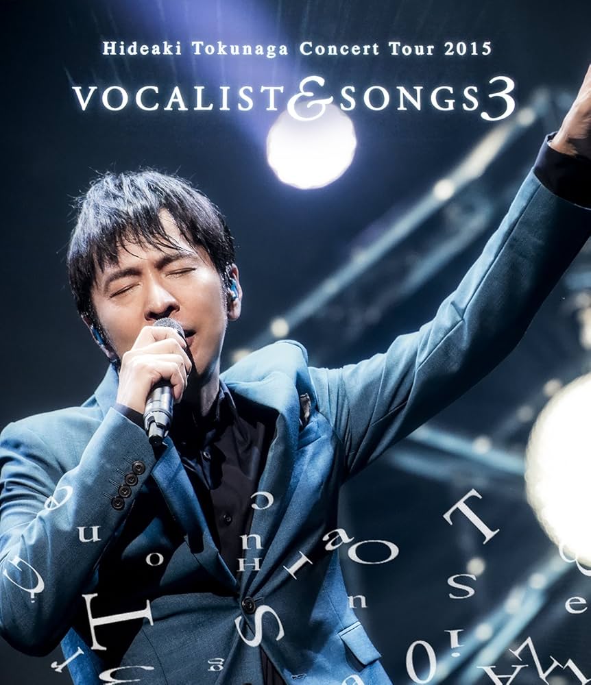 Concert Tour 2015 VOCALIST & SONGS 3 FINAL at ORIX THEATER(初回限定盤)(DVD付) 徳永英明［CD］ Amazon.co.jp: Concert Tour 2015 VOCALIST & SONGS 3 [Blu-ray