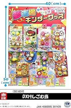 今日だけ大幅セール！！藤田ことね 一番くじ セット販売 今日だけ大幅セール！！藤田ことね 一番くじ セット販売