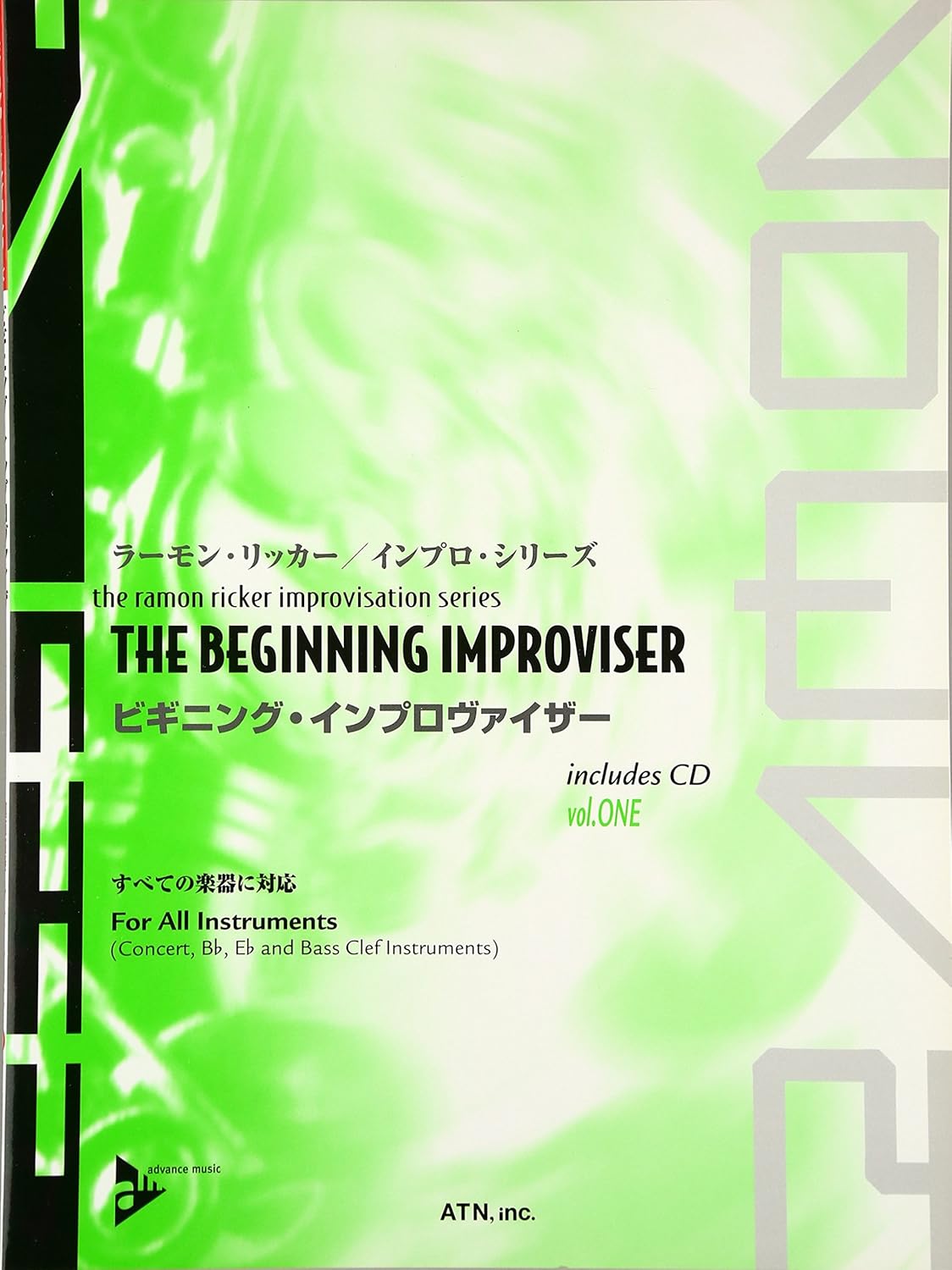 CD付 ビギニングインプロバイザー | Ramon Ricker, 林 雅諺, 愛川 篤人 |本 | 通販 | Amazon