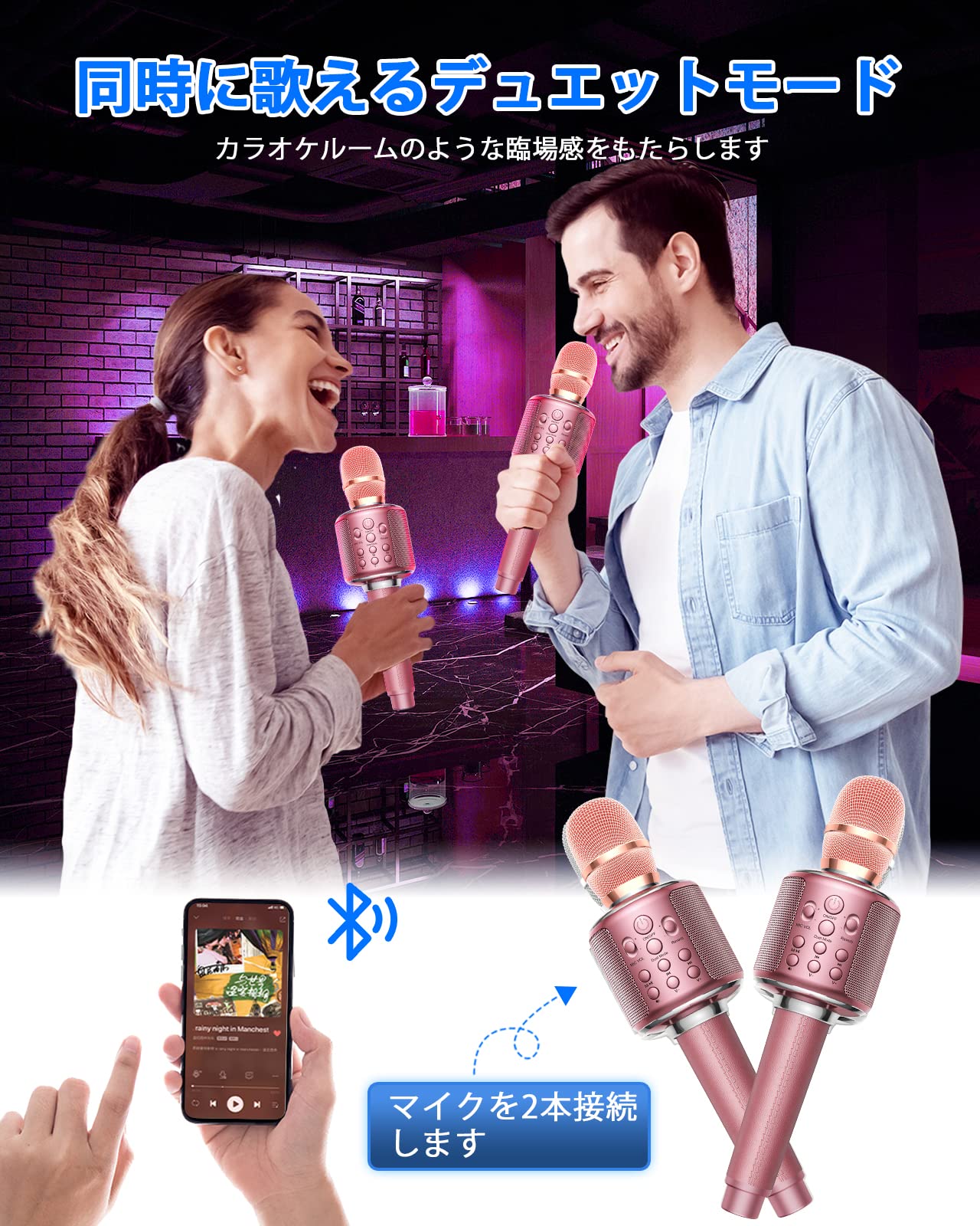 Amazon | 【新登場】 カラオケマイク GOODaaa 高性能 Bluetooth  