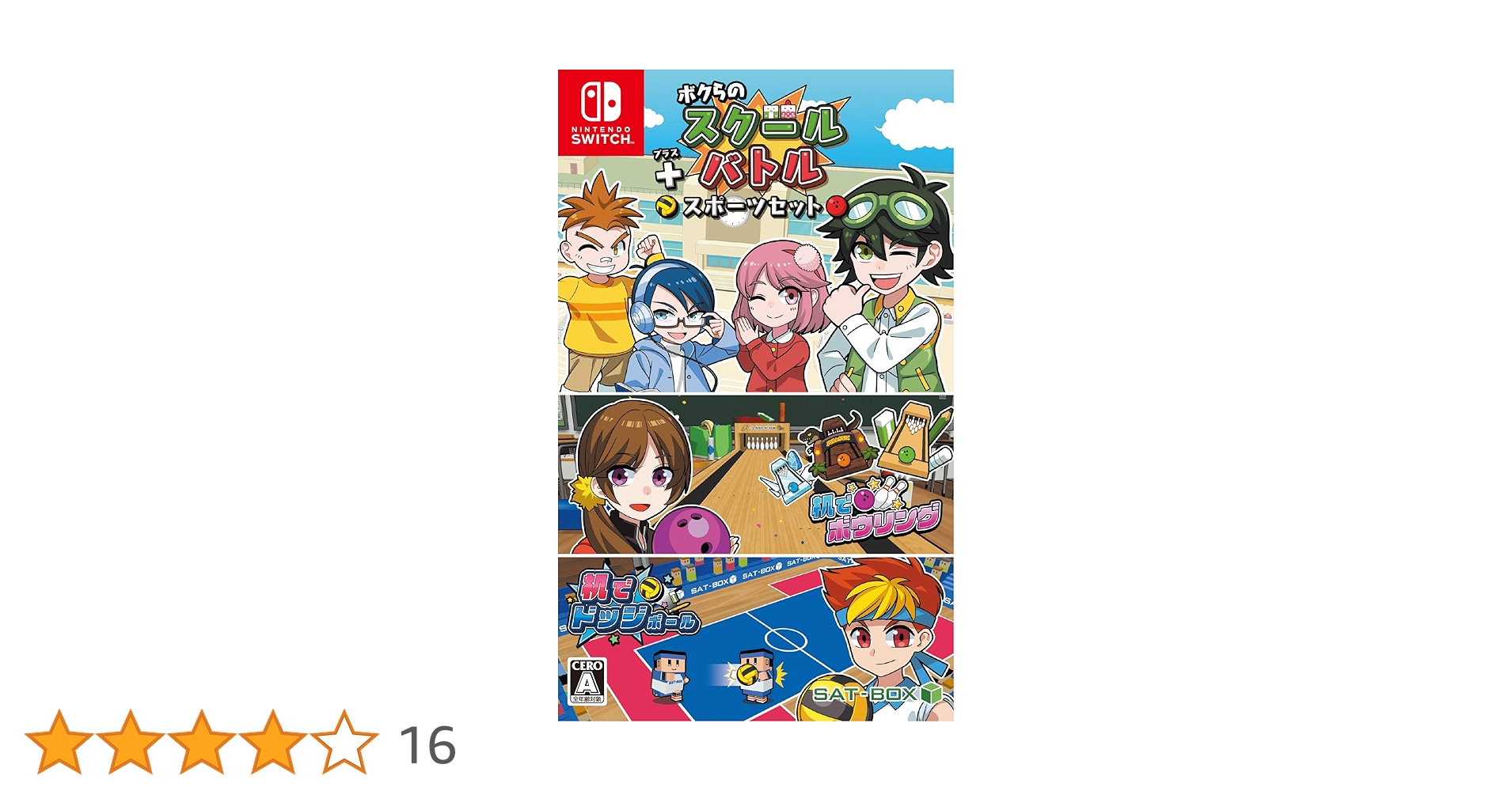 (未使用･未開封品)ボクらのスクールバトル+スポーツセット - Switch Amazon.com: ボクらのスクールバトル+スポーツセット - Switch