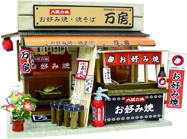 Amazon ビリー 手作りドールハウスキット ナニワの粉もん屋キット ナニワのお好み焼き屋さん 53 プラモデル 通販 Amazon ビリー 手作りドールハウスキット ナニワの粉もん屋キット ナニワのお好み焼き屋さん 53 プラモデル 通販