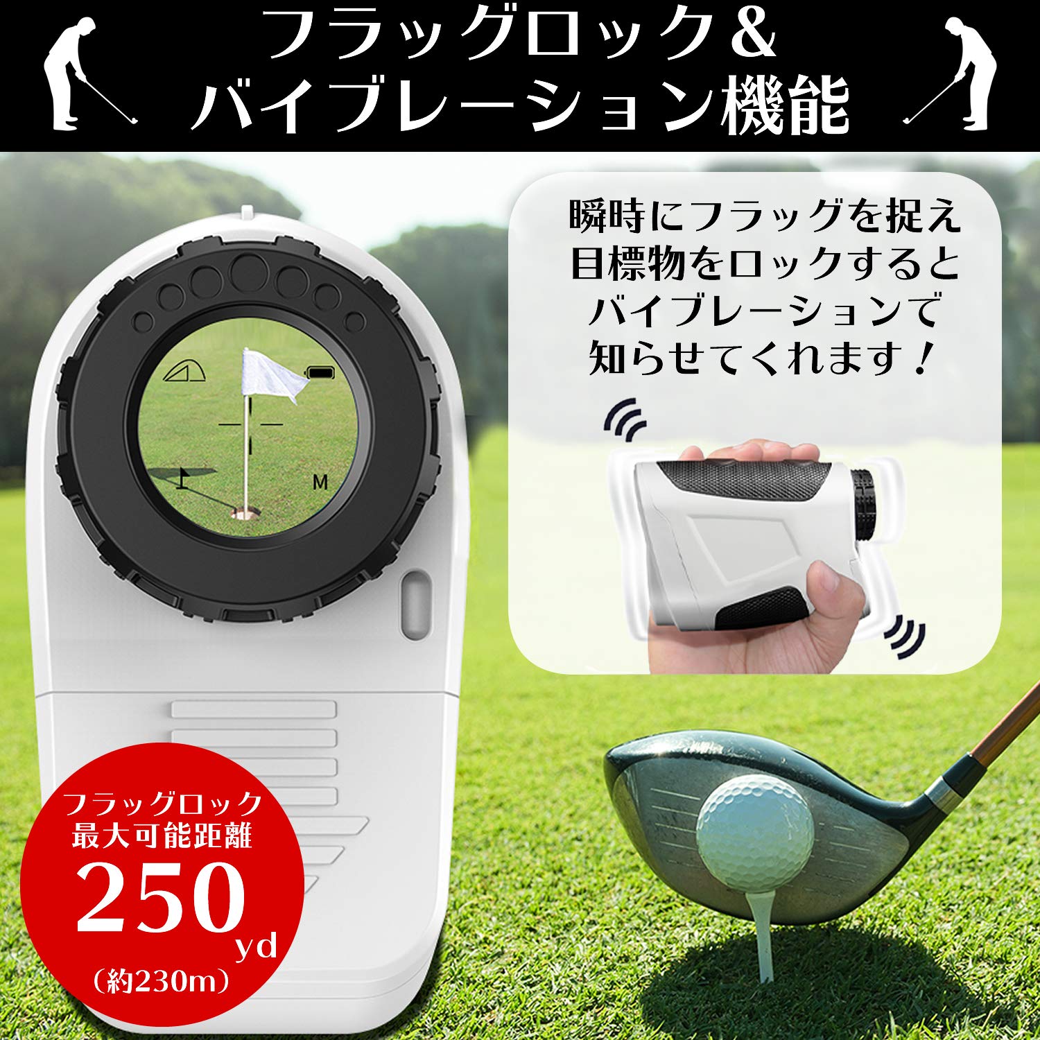 Amazon.co.jp: 【2022年 ゴルフ レーザー距離計 ゴルフ距離計 距離測定