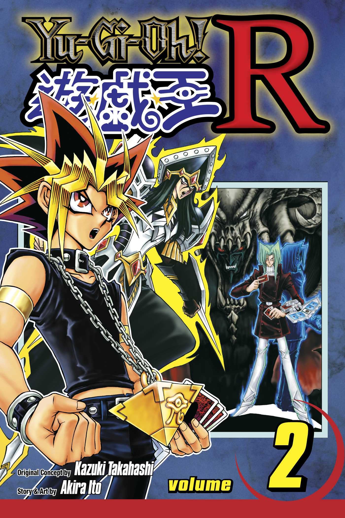 BGS 漫画鑑定 9.0 遊戯王 Yu-Gi-Oh! Vol.2 初版 1st 81eFgV0cV1L.jpg