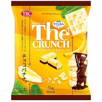 Amazon | ヤマザキビスケット ザ・クランチチョコバナナ味 9個