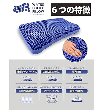 【モリリン】ウォーターフィールピロー枕 立体トライアングル構造 心地よい 弾力性 モリリン】ウォーターフィールピロー 枕 立体トライアングル構造