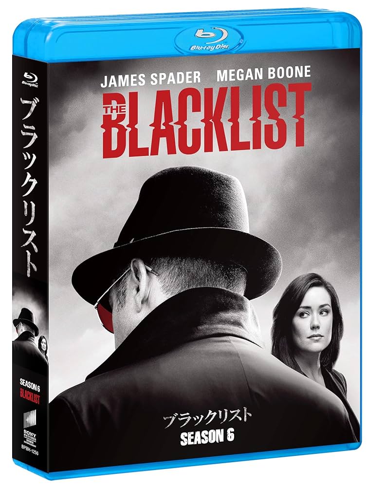 望中　ブラックリスト　DVD Amazon.co.jp: ブラックリスト [DVD] : シエンナ・ギロリー