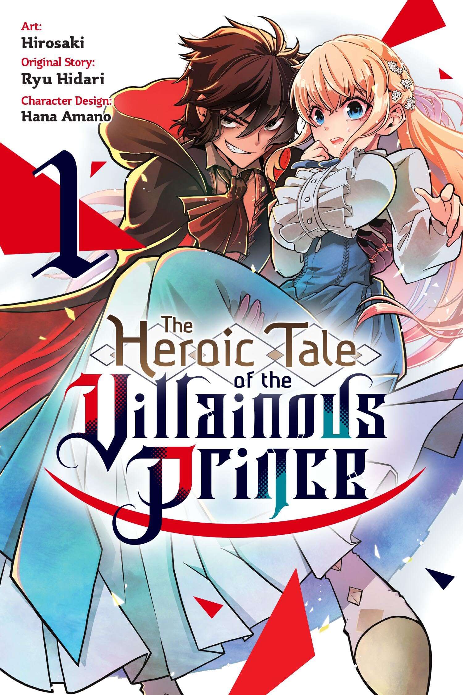 Heroic Tale Of The Villainous Prince Vol