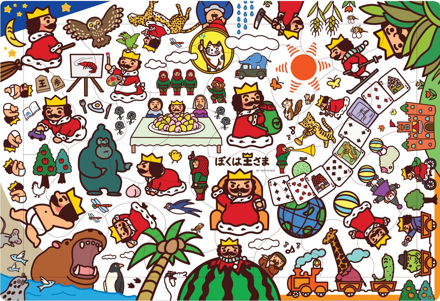 Amazon.co.jp: ぼくは王さま パズルA（絵さがし） : おもちゃ