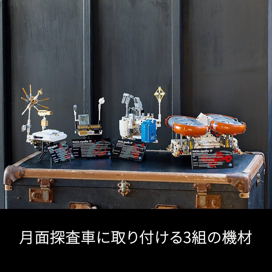 Rea_2.9ページ2個セット Amazon.co.jp: レゴ(LEGO) テクニック NASA Apollo 月面探査車