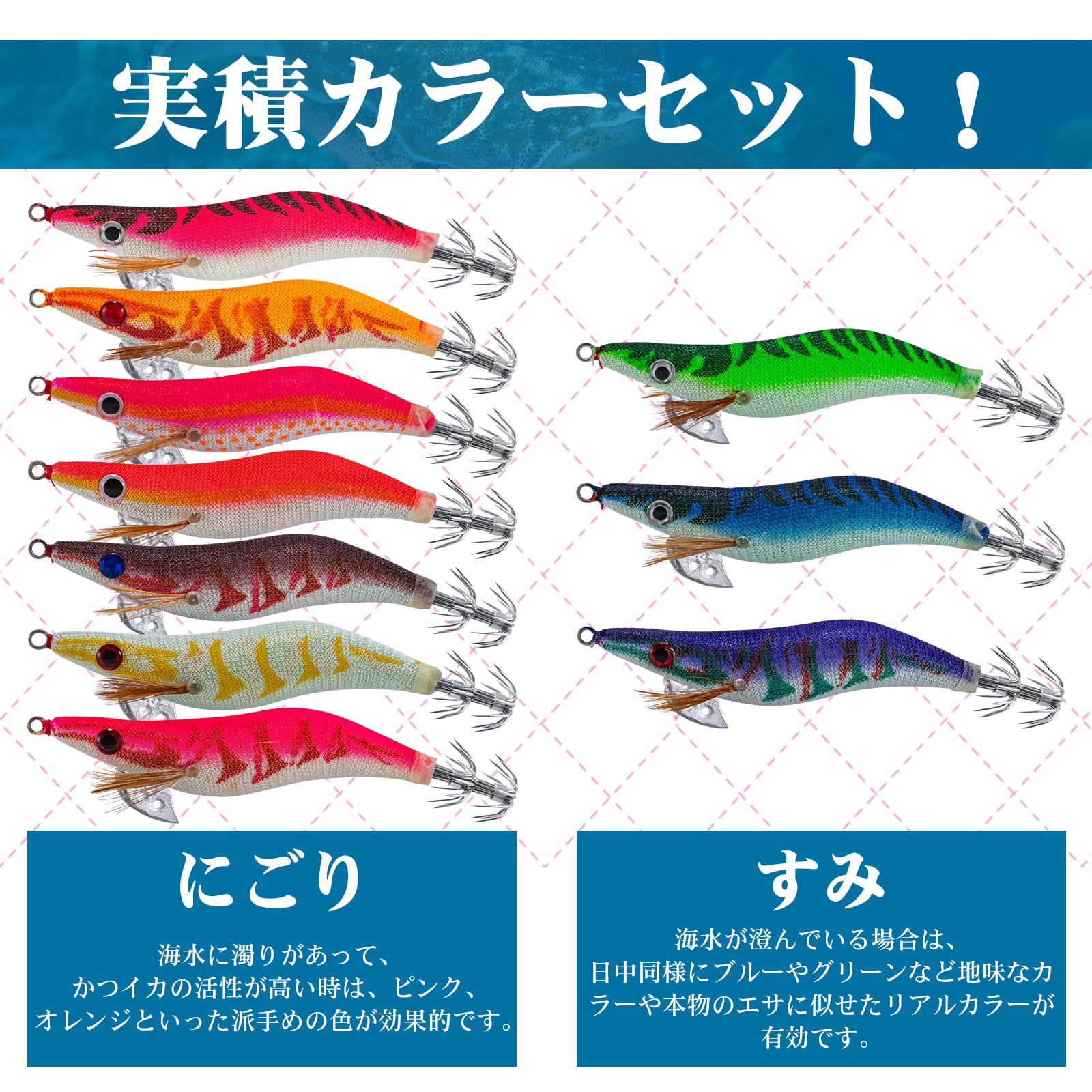 ◇◇エギ 3．5号 ×10個セット ケース付☆ エギング 餌木 