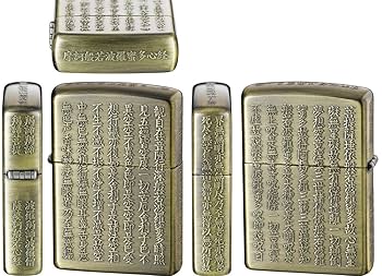 昭和レトロ！幻の宮本ラッパ真鍮製 　入手困難！ 確認用】Zippo 3点 真鍮無垢 真鍮古美 クラックル レストア (持込)