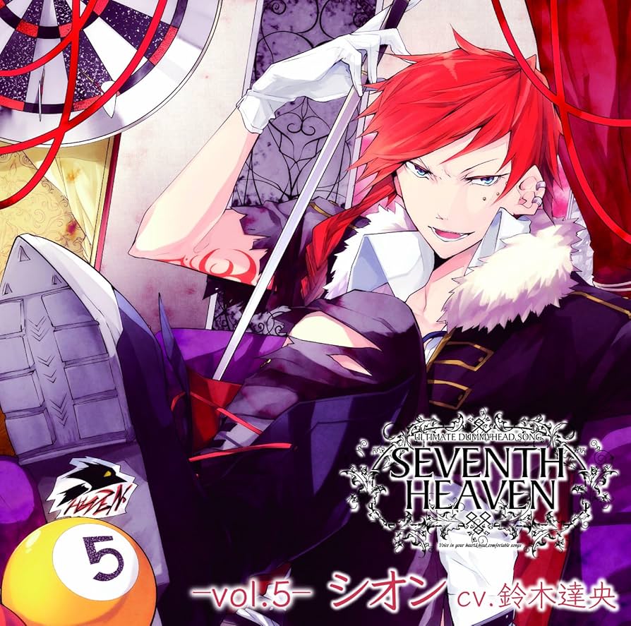 Amazon.co.jp: 究極のダミーヘッド官能ソング SEVENTH HEAVEN