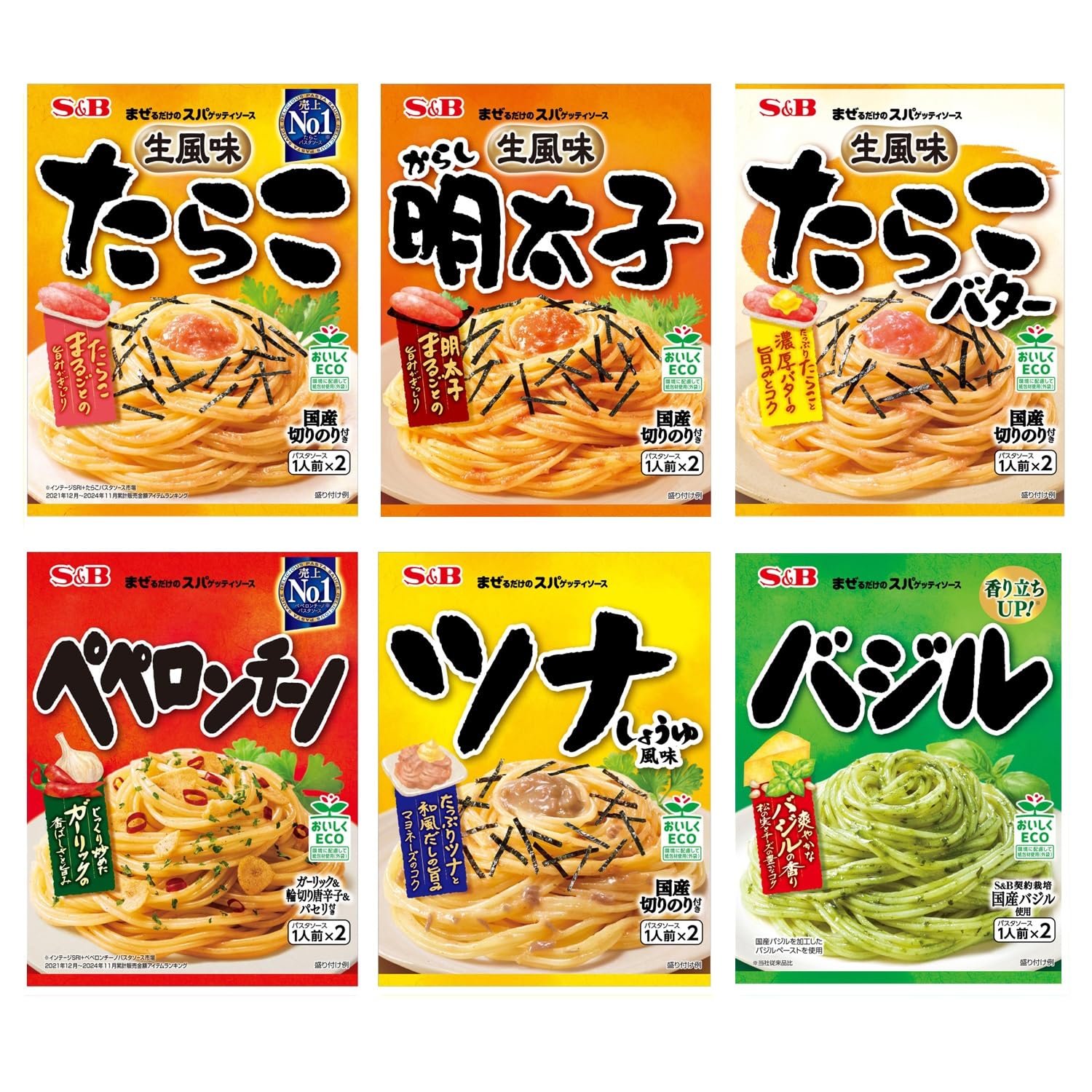 Amazon.co.jp: S&B エスビー食品 まぜるだけのスパゲッティソース 6種