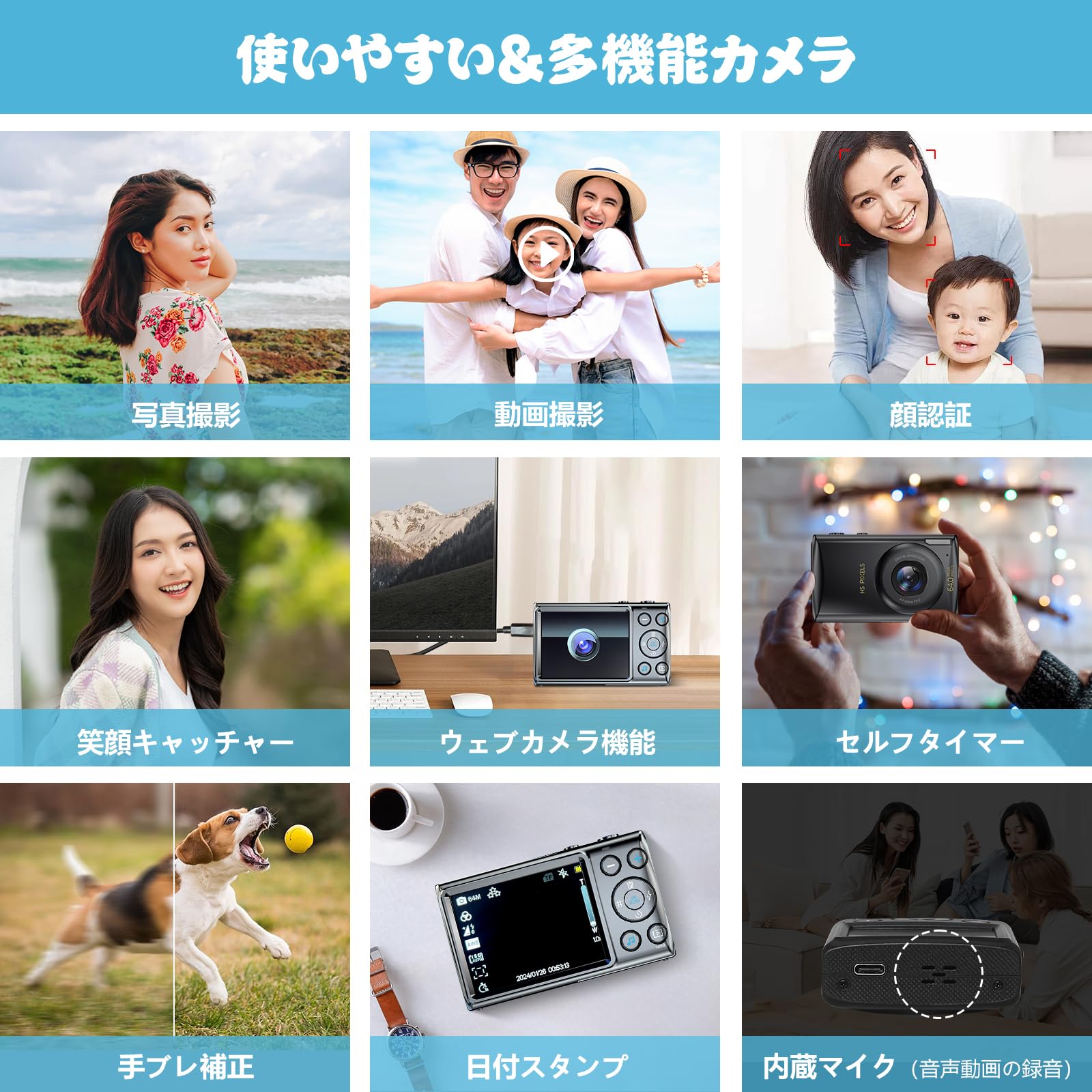 Amazon | デジタルカメラ デジカメ 64MP 多機能 vlogカメラ 18倍 