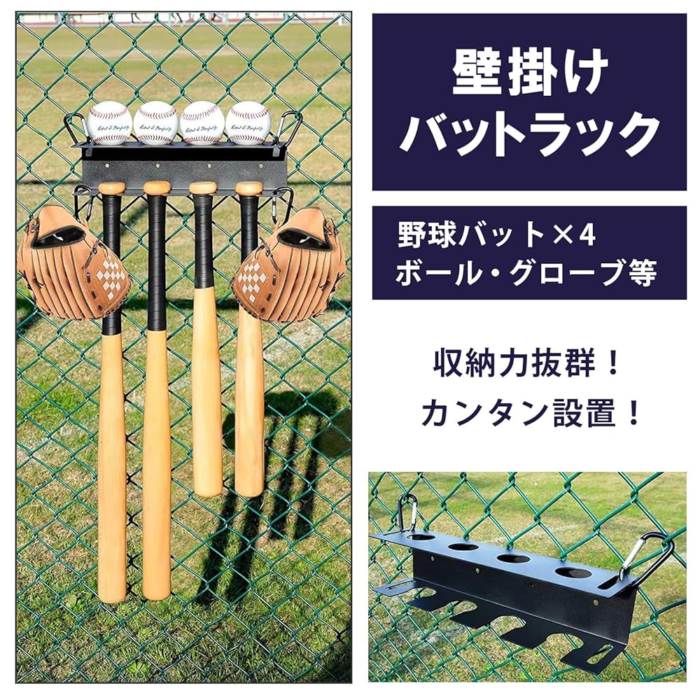 Amazon.co.jp: S.T.S.G バットスタンド 壁掛け バット ラック