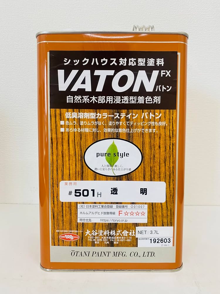 Amazon.co.jp: Otani Paint Baton FX #501 Clear 1.1 gal (3.7 L