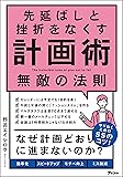 B099DP2BG2