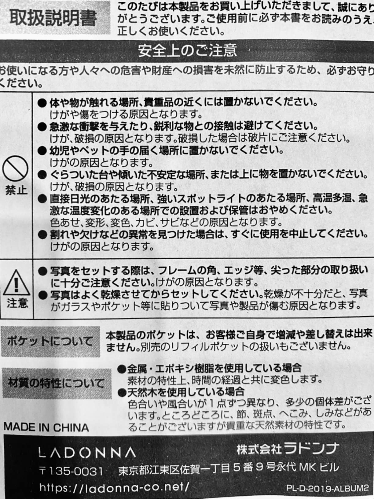 お客様イメージ