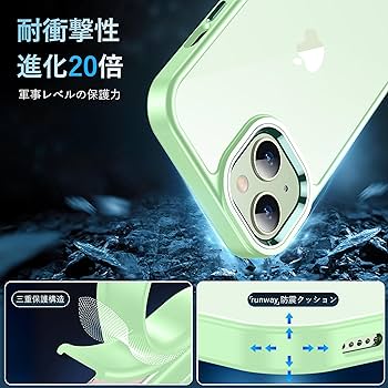 【ぽん】iPhone15 256GB 本体 + ケース、グリーン ぽん】iPhone15 256GB 本体 + ケース、グリーン ぽん】iPhone15