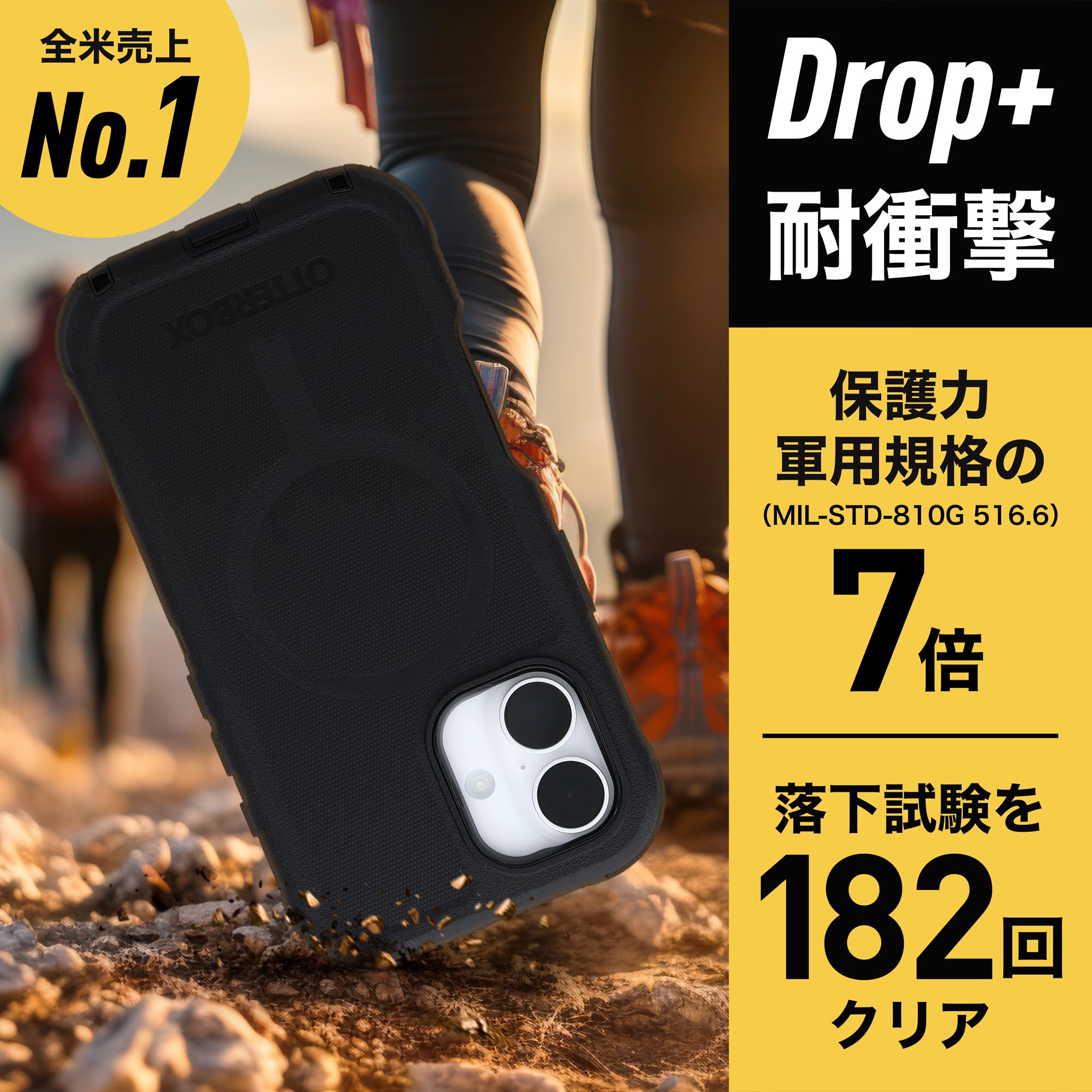 Amazon.co.jp: 【OtterBox】iPhone 16 Pro用 耐衝撃 衝撃吸収 米