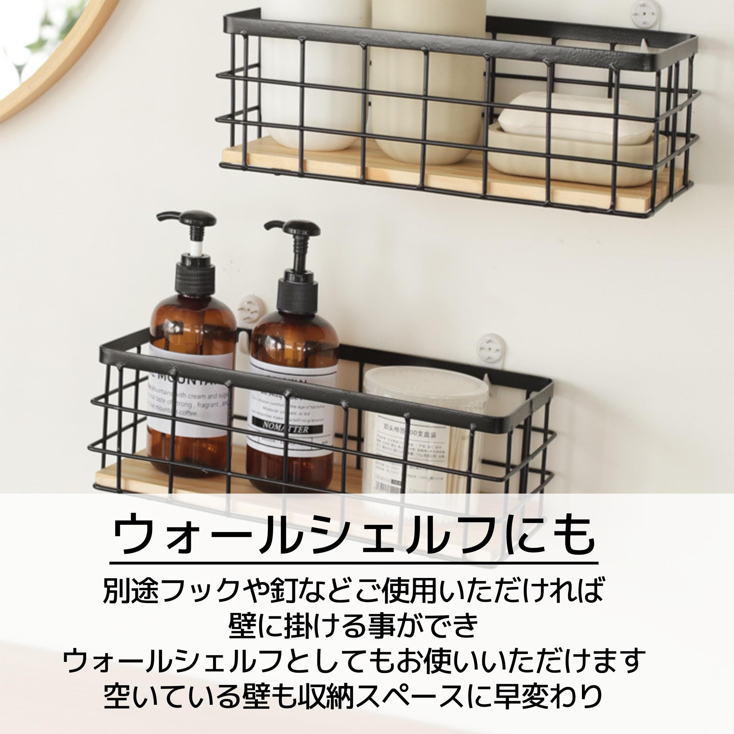 Amazon｜East Leaf ワイヤーバスケット スパイスボックス 壁掛け 