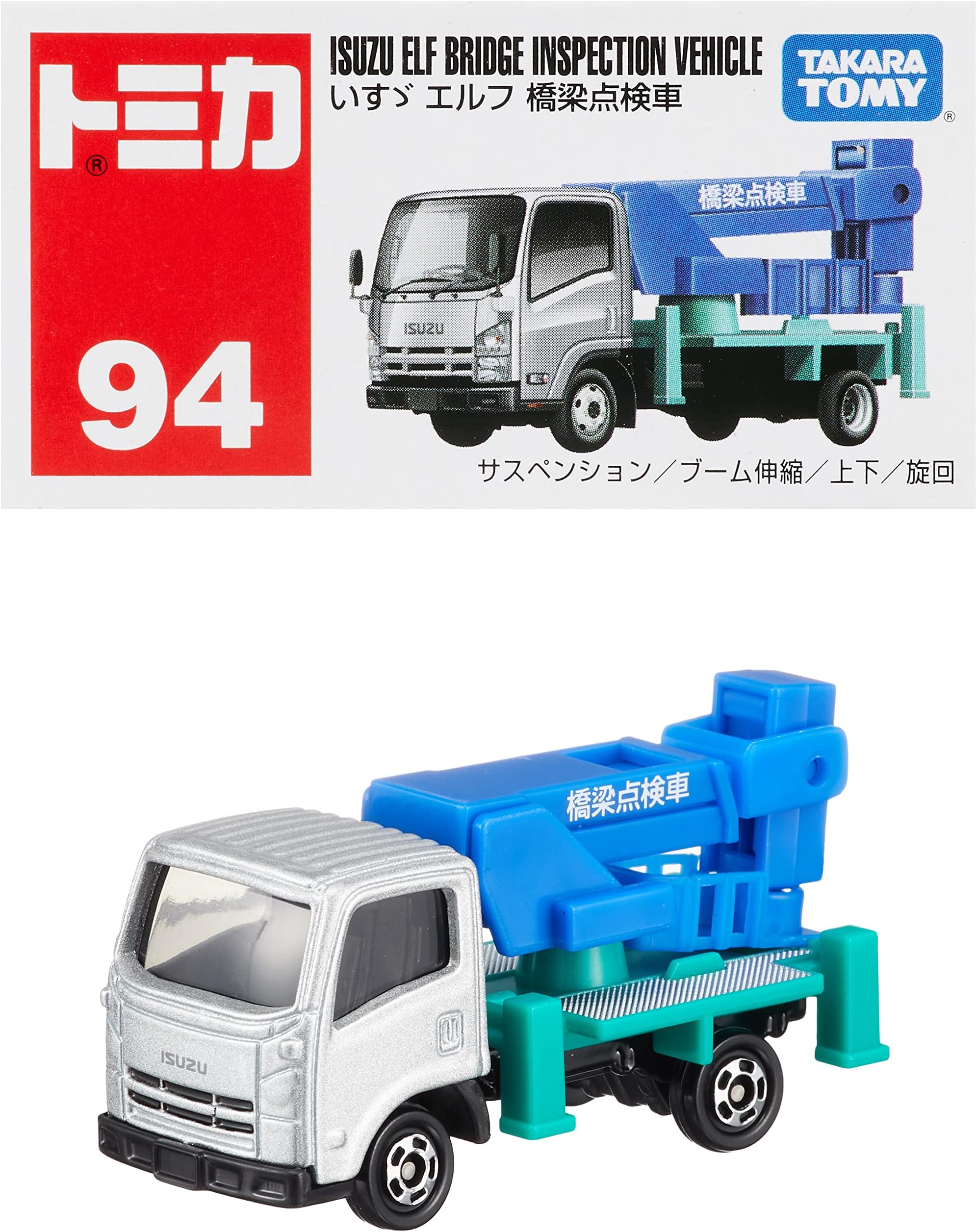 TOMICA Takara Tommy Isuzu Elf Bridge Inspection Vehicle
