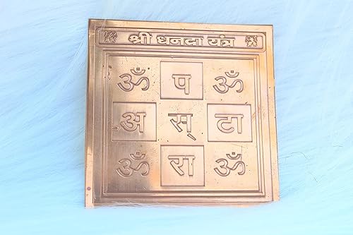 Vista 22 de Jet New Blessed & Energized Powerful Shree Ganesh Yantra - Yantra de cobre de 3 pulgadas para tranquilidad, confianza, Pooja, uso en el hogar