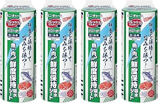 Fresh Master Green 抗菌Plus 50切 用于鱼和肉的保养垫 卷 中 4根套装
