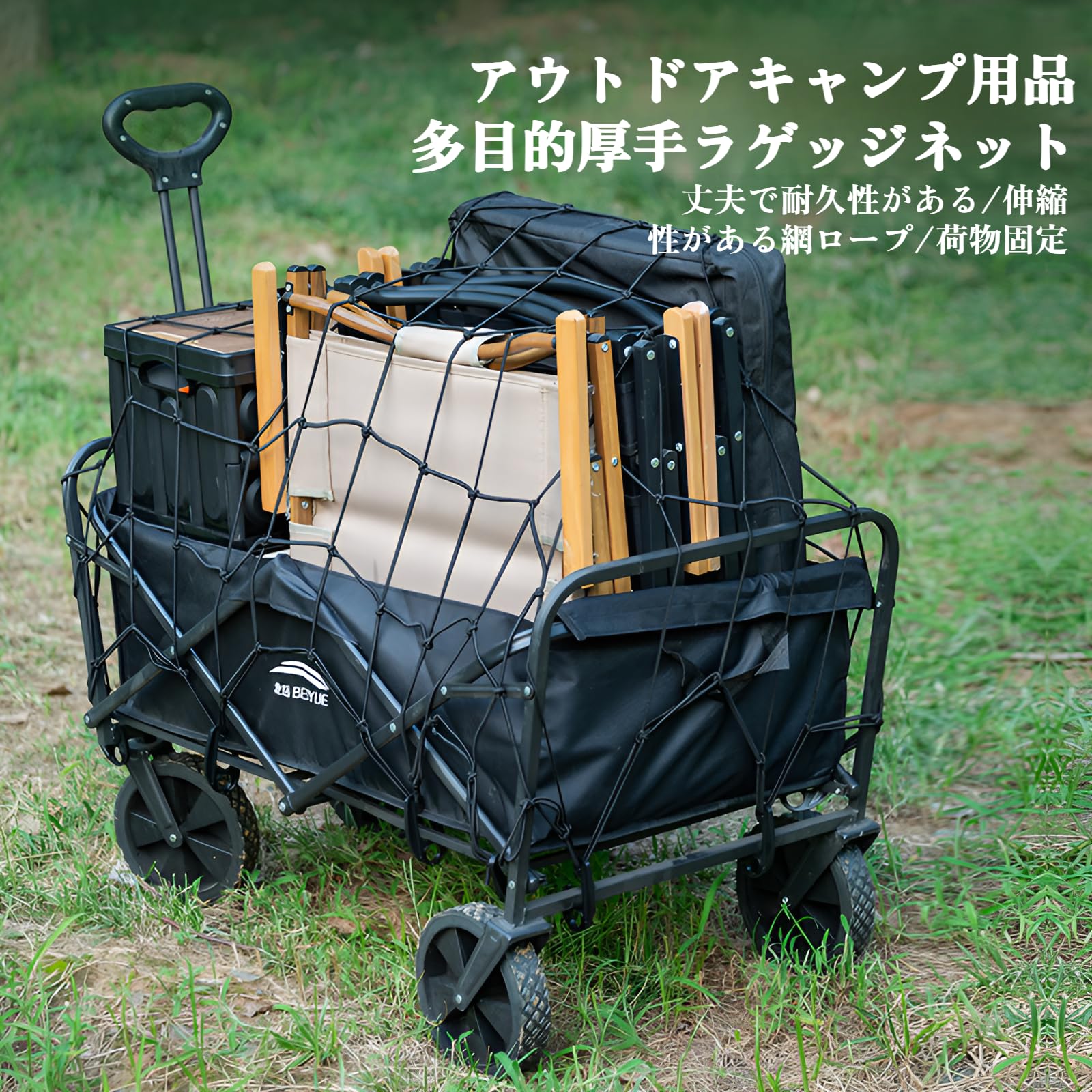 Amazon.co.jp: カーゴネット ラゲッジネット 90×120cm 車 キャリア