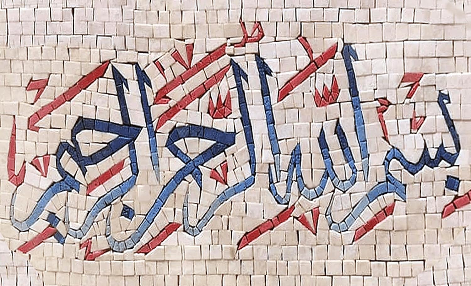 Islamic Calligraphy Mosaic Mural Artwork | Masterpiece Mosaics Art | Mosaic Designs By Mosaics Lab | Handcrafted Marble | This Masterpiece Is Great As Wall Art | Perfect For Any Office, Living Room.