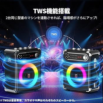 すー　スピーカー②　（2個1セット） Amazon | JYX スピーカーセット 拡声器 ワイヤレスマイク2本