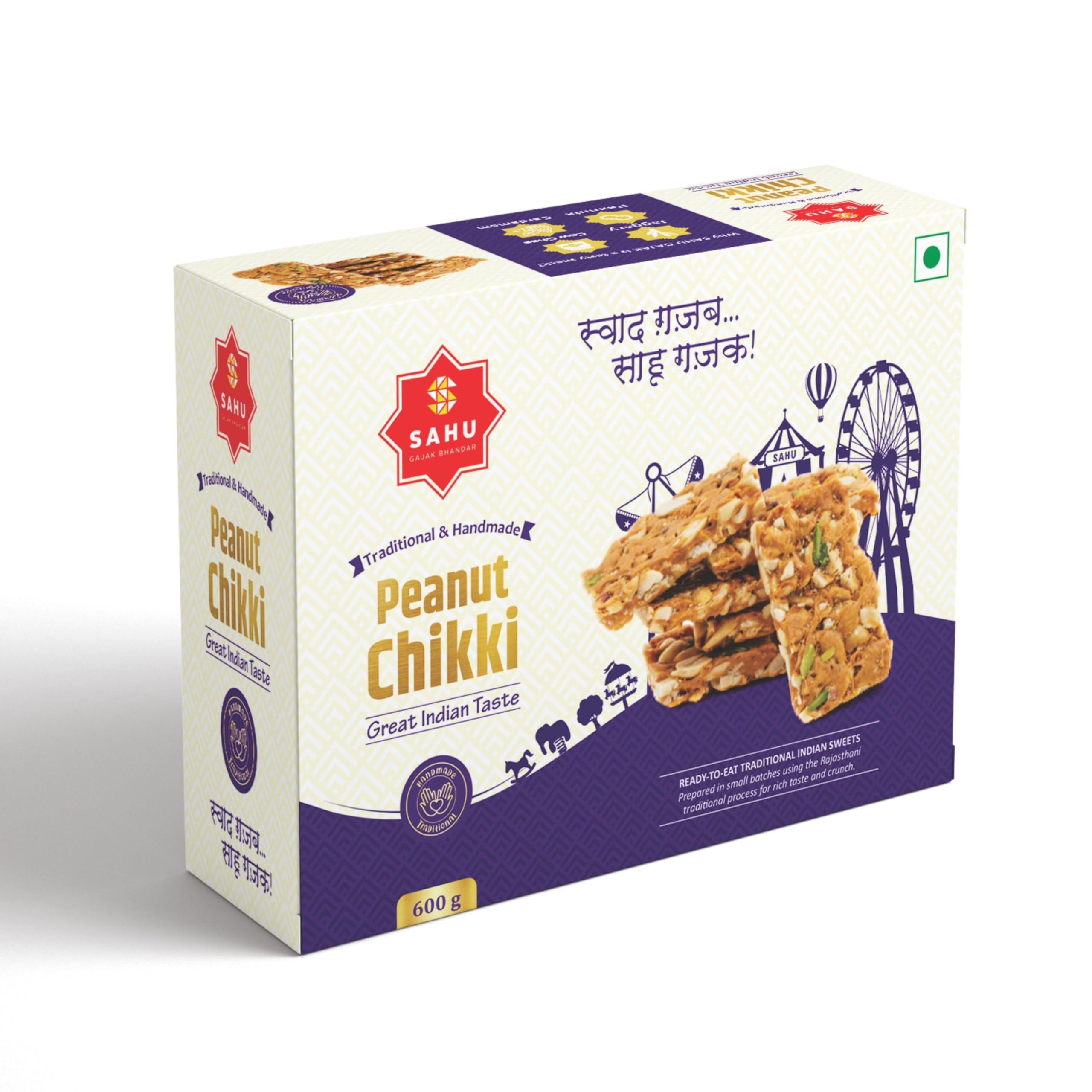 Peanut Chikki 600g | Mungfali Gajak | Chiki | Chikis | Chikkis | Gazak | No Added Preservatives and Colours