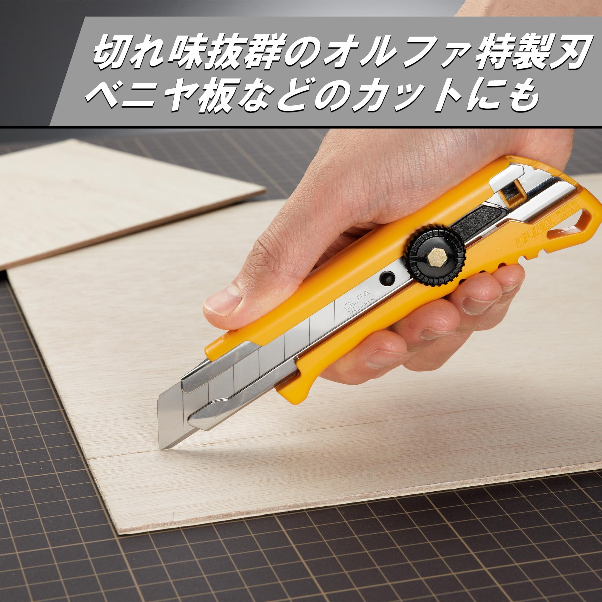 Amazon | オルファ(OLFA) L型カッターナイフ NXL 替刃式・ネジロック式