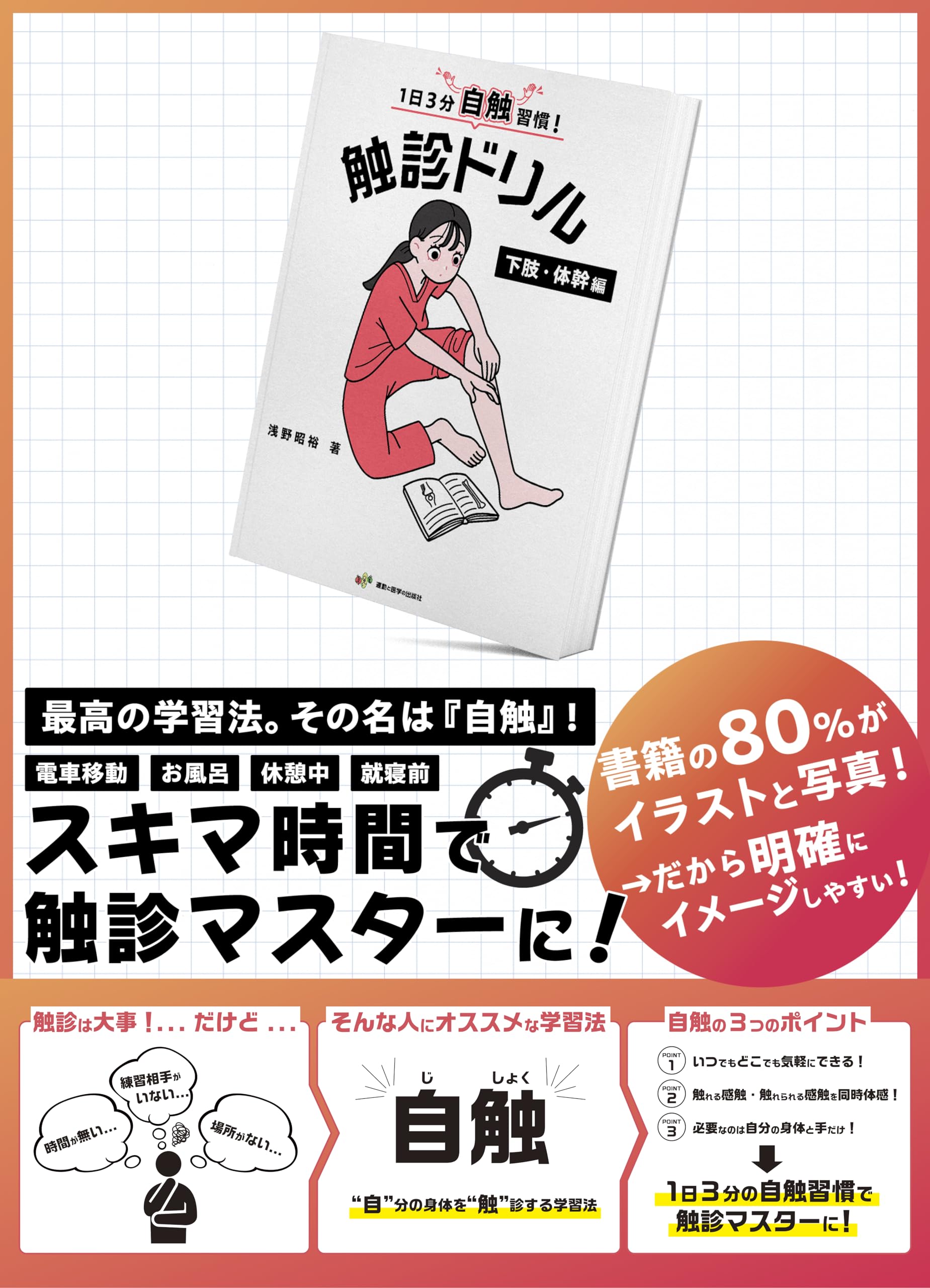 Amazon.co.jp: 浅野昭裕: 本、バイオグラフィー、最新アップデート