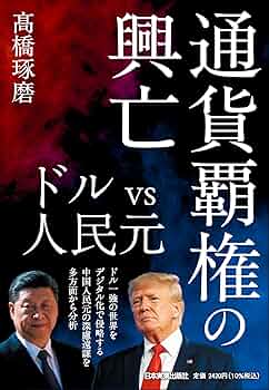 【中古本】労働証券論の歴史的位相 : 貨幣と市場をめぐるヴィジョン 中古本】労働証券論の歴史的位相 : 貨幣と市場をめぐる