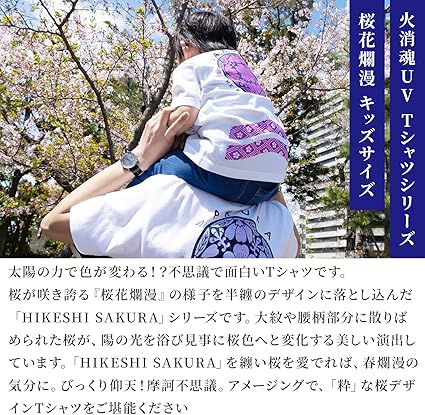 Satsubatsu Kids 殺伐キッズ Tシャツ VA購買部 カーキ Satsubatsu Kids 殺伐キッズ Tシャツ VA購買部 カーキ