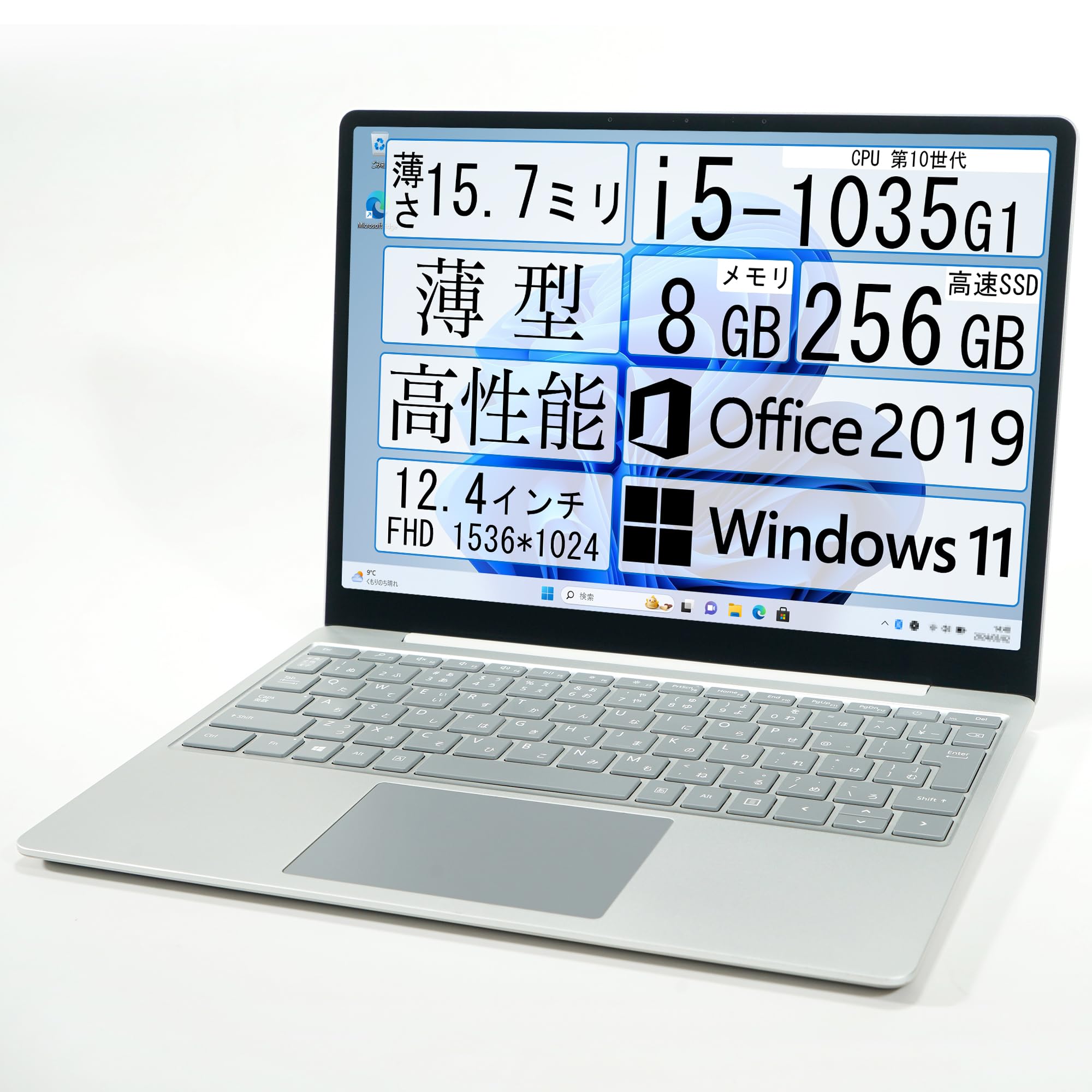 Surface