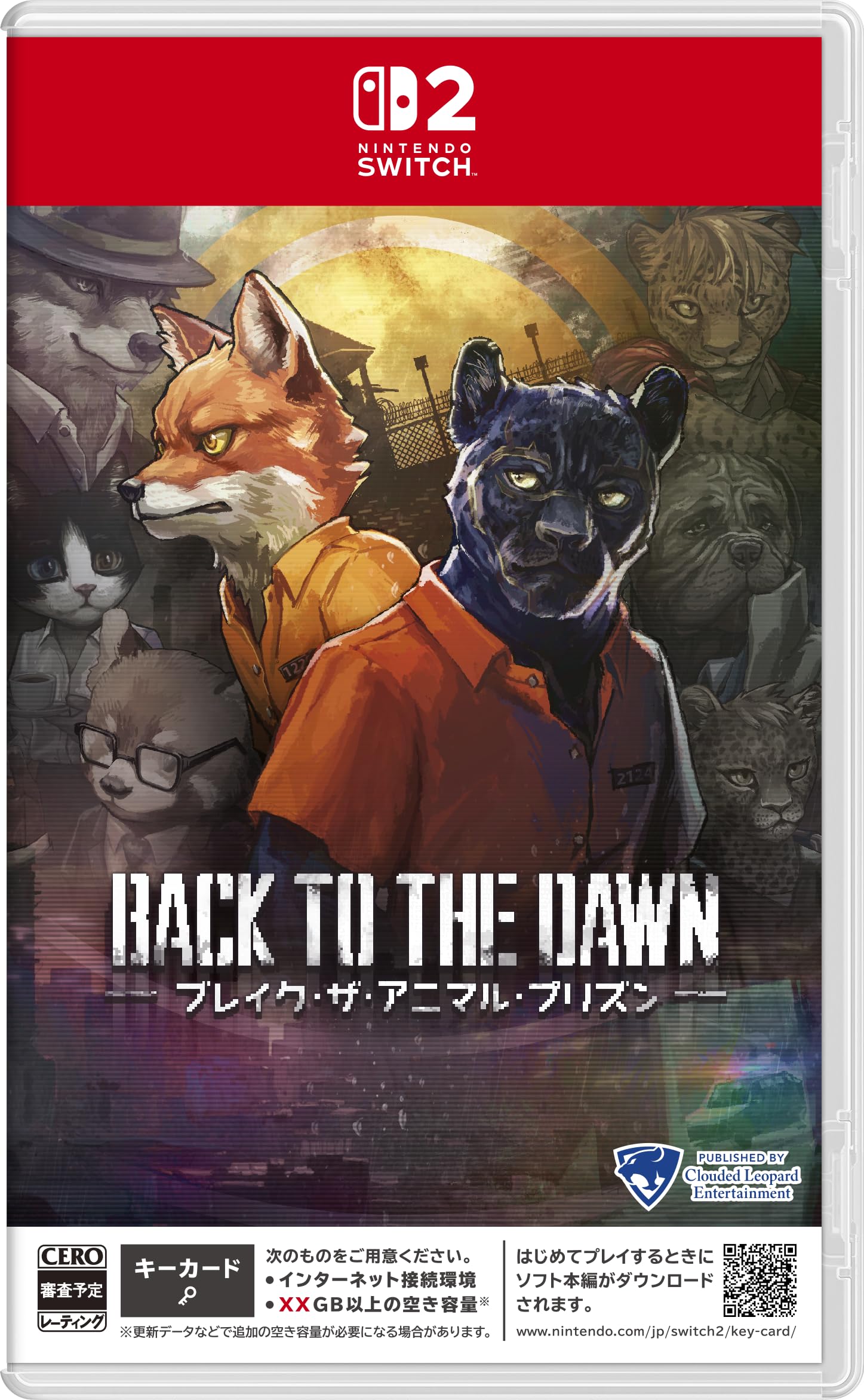 Switch2 Back to the Dawn ～ブレイクザアニマルプリズン～ Amazon.co.jp: Back to the Dawn~ブレイク・ザ・アニマル・プリズン
