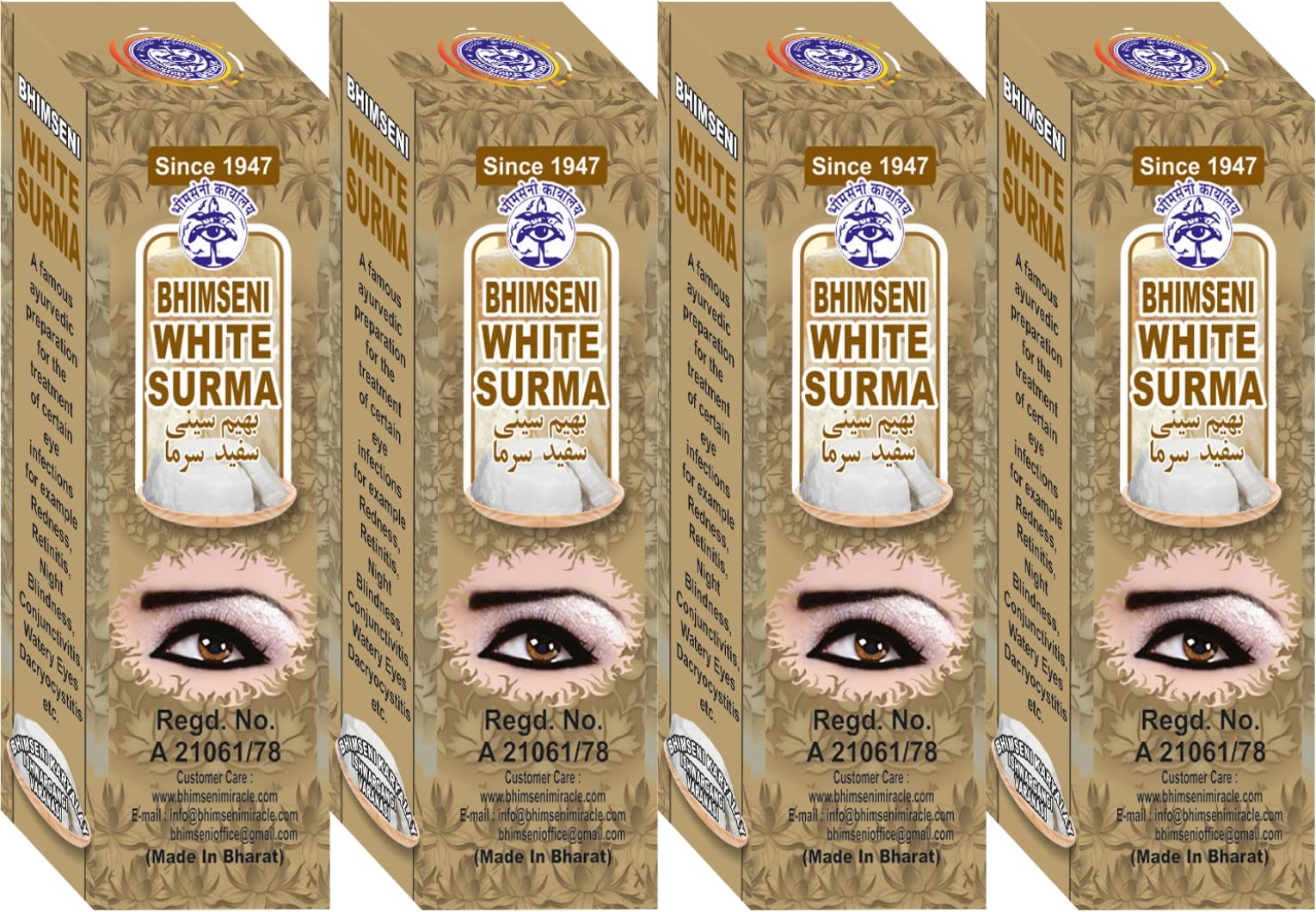 See full amazon price history chart for Bhimseni White Surma 725mg || Bhimseni White Surma is created with 20 herbs using traditional Vedic Indian scientific methods of Eye Surma making. (Pack Of 4) Bhimseni White Surma 725mg || Bhimseni White Surma is created with 20 herbs using traditional Vedic Indian scientific methods of Eye Surma making. (Pack Of 4) (B09X3JTV1X) Amazon Price History, Amazon Price Tracker