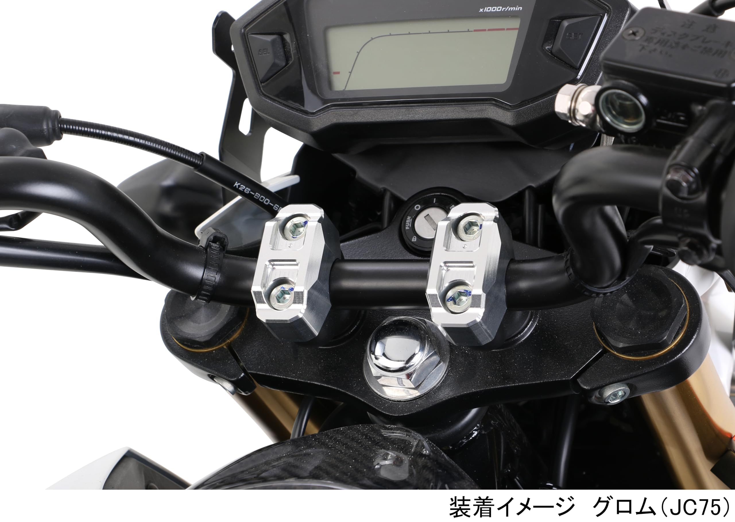 Amazon | キタコ(KITACO) ハンドルアッパーホルダー タイプ3 (シルバー