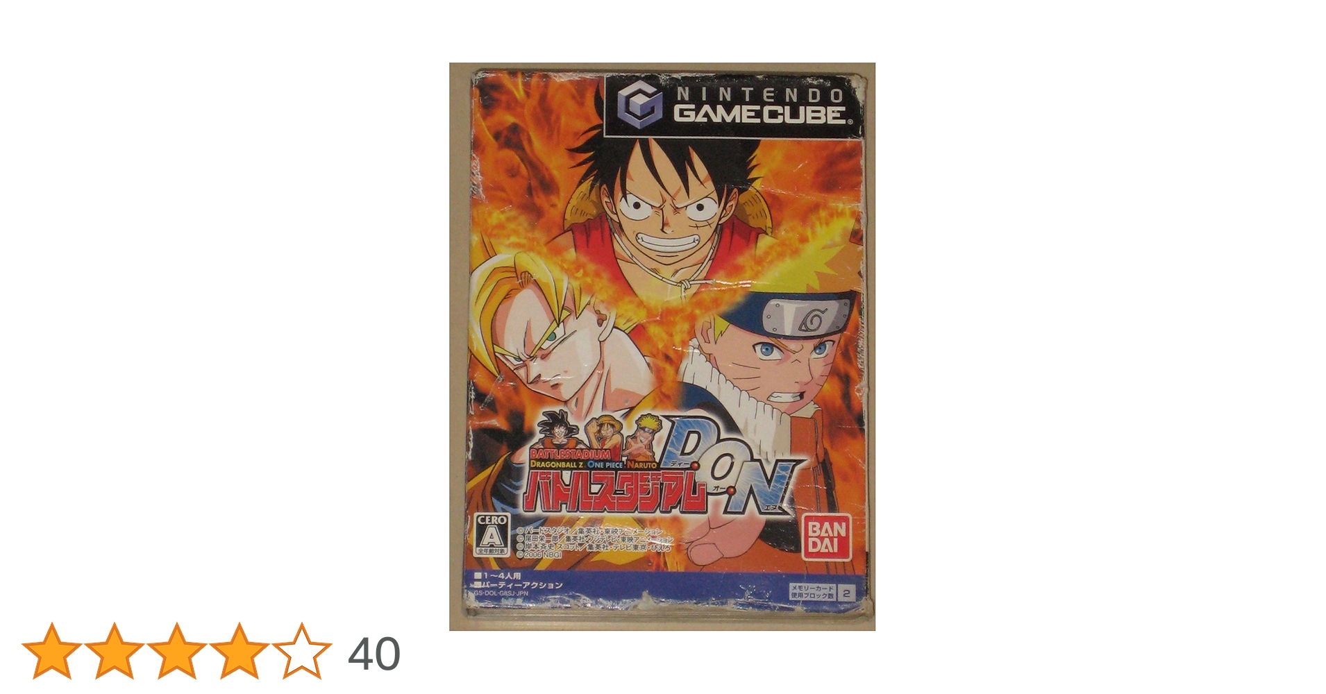 バトルスタジアムD.O.N ゲオ公式通販サイト/ゲオオンラインストア【中古】バトル