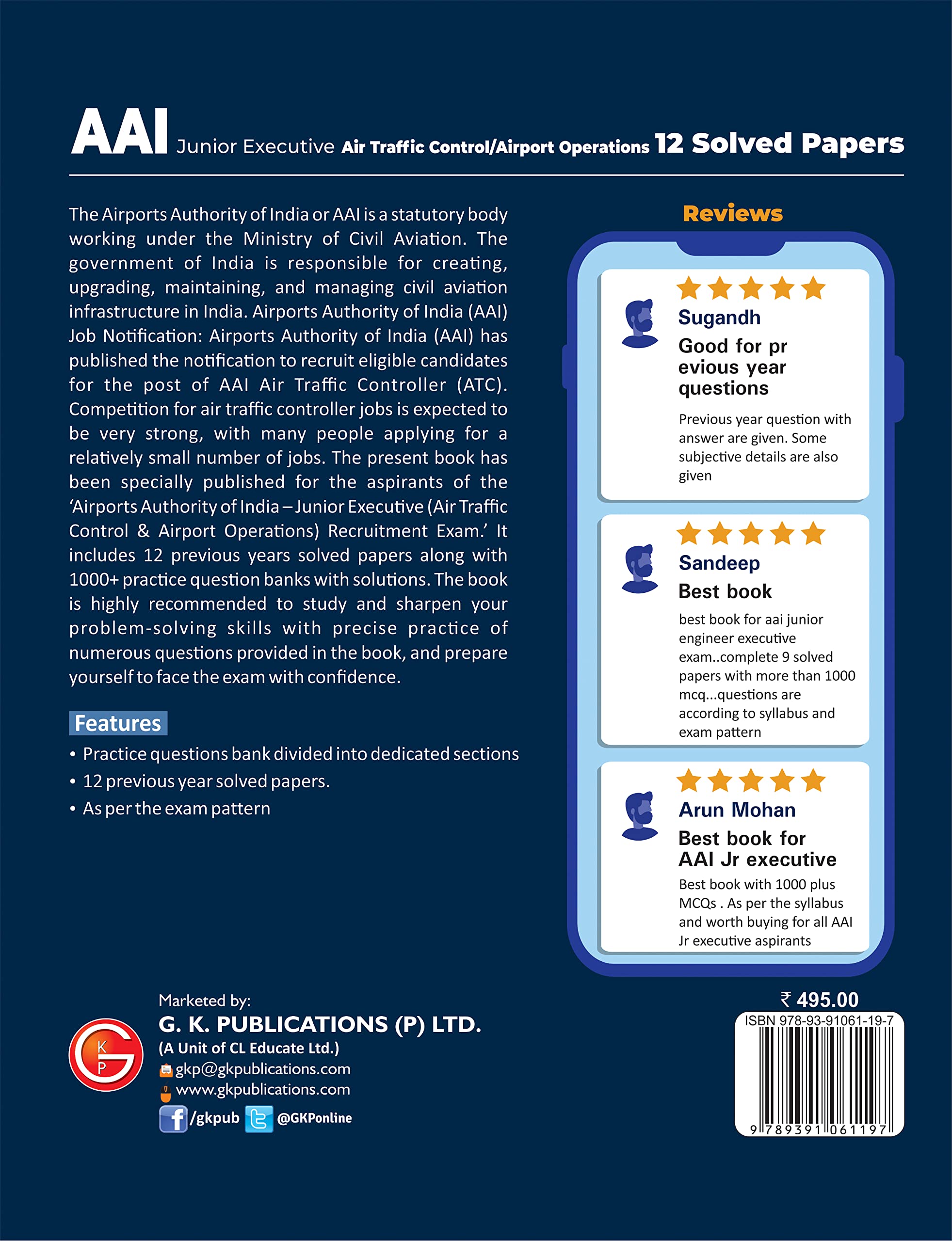 AAI (Airports Authority of India) : Junior Executive - 12 Solved Papers 1