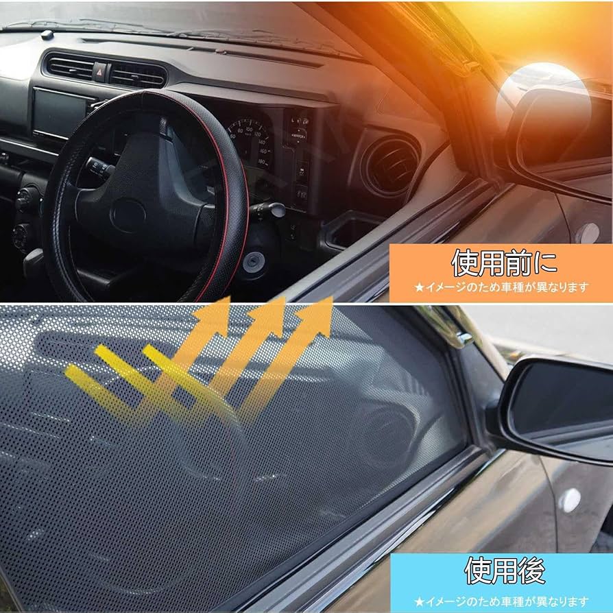 Amazon | 新型 車用メッシュカーテン に適合する トヨタ