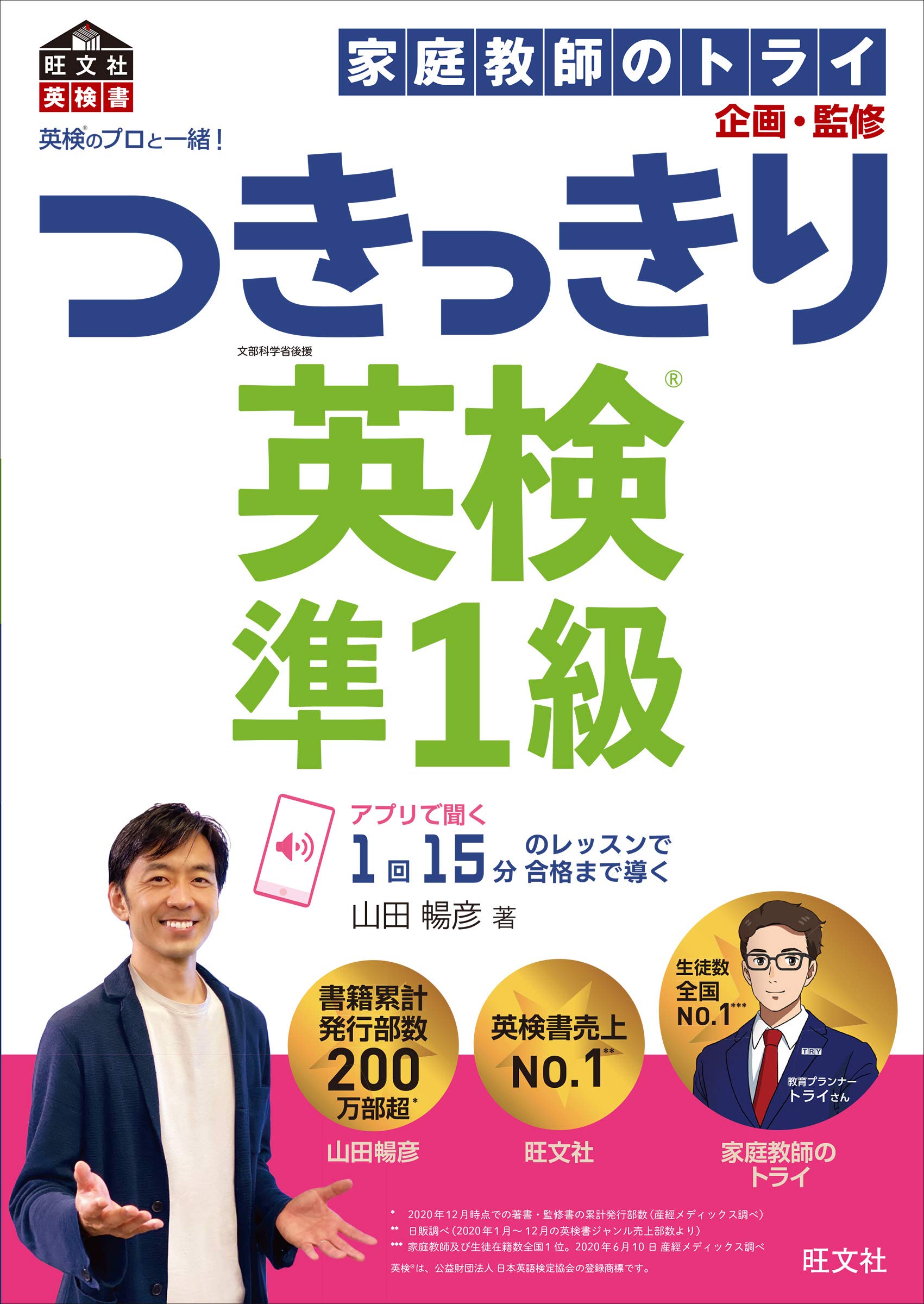 Amazon.com: Nobuhiko Yamada: books, biography, latest update